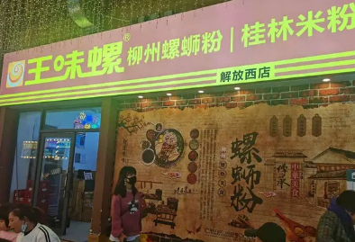 小吃城43平好位置转让